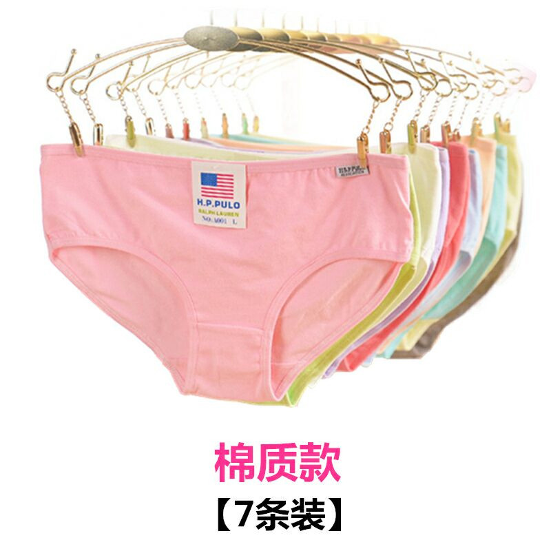 【10色10条装】内裤女中腰蕾丝无痕三角裤【10/7/5/2/1条装可选】 均码 棉质款【7条装】