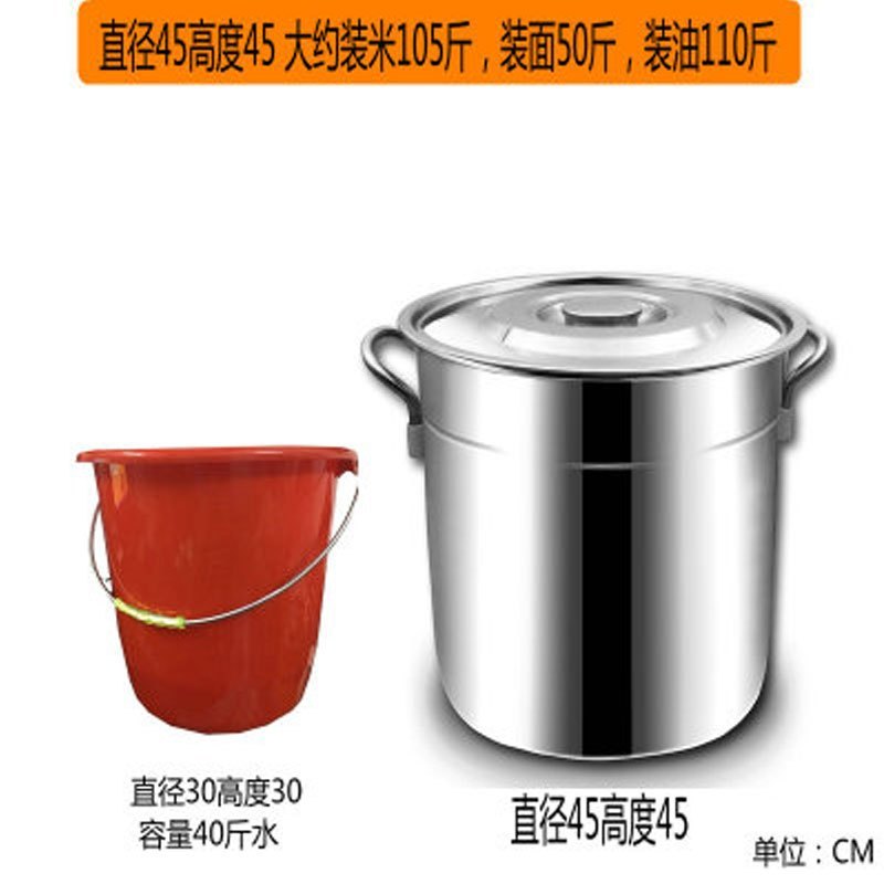 不锈钢装米桶储米箱10kg米缸面粉储米器厨房米盒多色多款生活日用家庭清洁生活日用收纳用品收_4 直径45高45T厚5.0