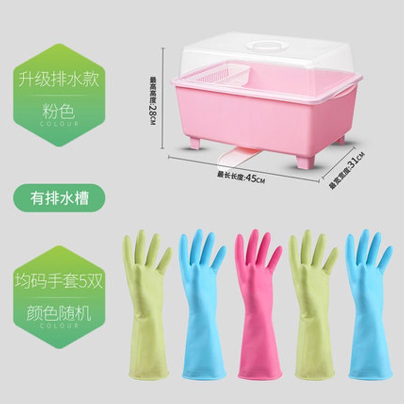 厨房放碗柜塑料带盖沥水架碗碟架碗架装碗筷收纳箱收纳盒置物架多色多款家装建材及五金家装主材厨_4 粉色升级款+5双手套