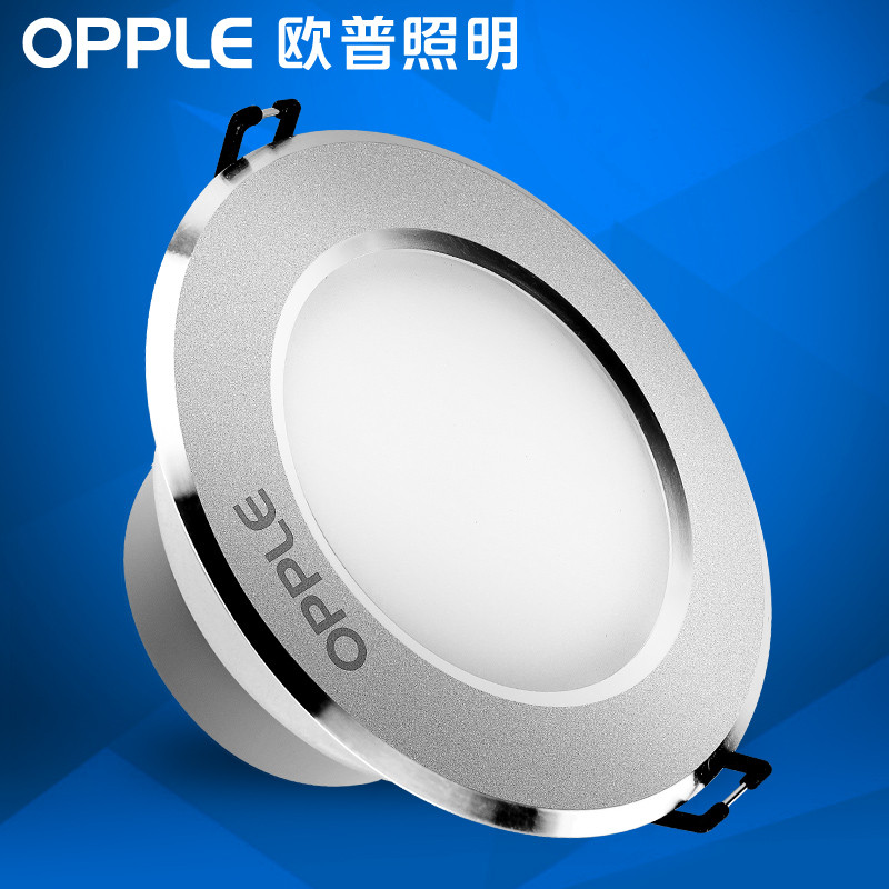 欧普照明铝材铂钻筒灯升级款高显色无主灯照明客厅走廊嵌入式筒灯