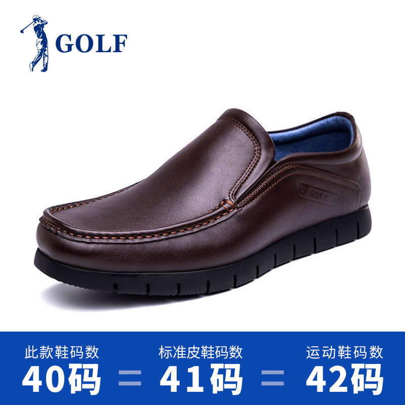 GOLF/高尔夫皮鞋男士真皮商务休闲鞋子春季新款牛皮软底懒人套脚_2 棕色 43