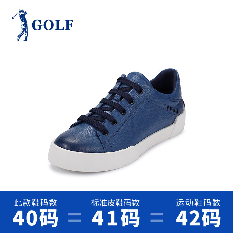 GOLF春夏季牛皮欧美运动英伦休闲板鞋子男士休闲皮鞋男鞋潮鞋百搭_2 蓝色 38