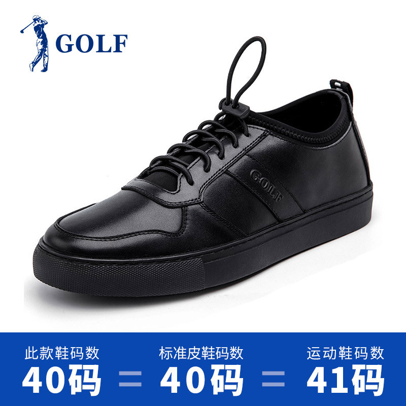 GOLF男鞋2018春季新款韩版潮流休闲鞋真皮潮流鞋子时尚真皮板鞋 黑色 43