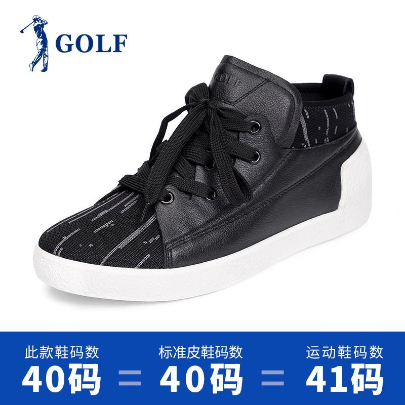 GOLF男鞋春季新款休闲鞋时尚系带鞋子男韩版潮流百搭真皮板鞋潮鞋_2 黑+灰色 38