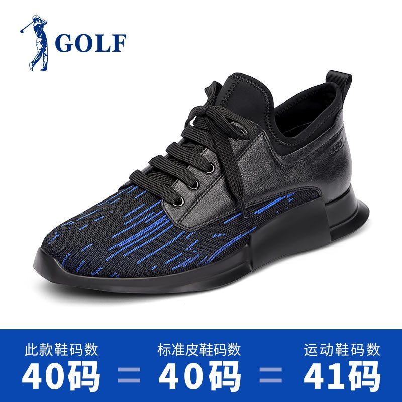 GOLF男鞋2017冬季新款日常百搭运动鞋子男潮流时尚系带男士休闲鞋_2 黑+蓝色 41