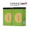 【中华特色】池州馆 天方云雾绿茶125g/罐装 一级高山烘青绿茶 安徽天方茶叶 华东