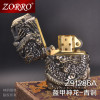 ZORRO佐罗煤油打火机防风 创意个性复古加厚加重 男士礼品 盔甲神龙青铜