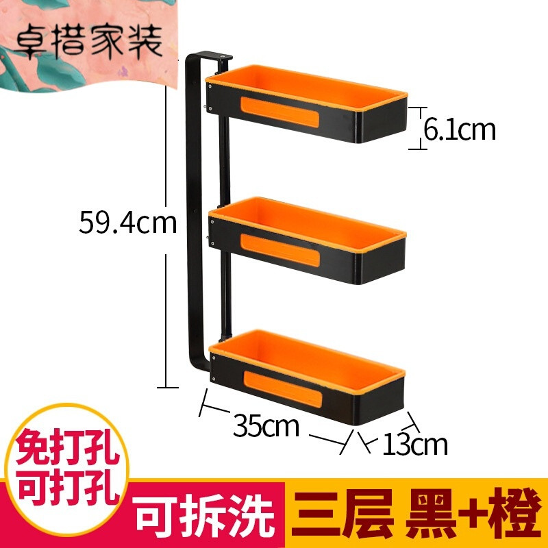 厨房黑色置物架转角免打孔旋转调味料架多层壁挂收纳架厨具用品_8 默认尺寸 三层黑+橙