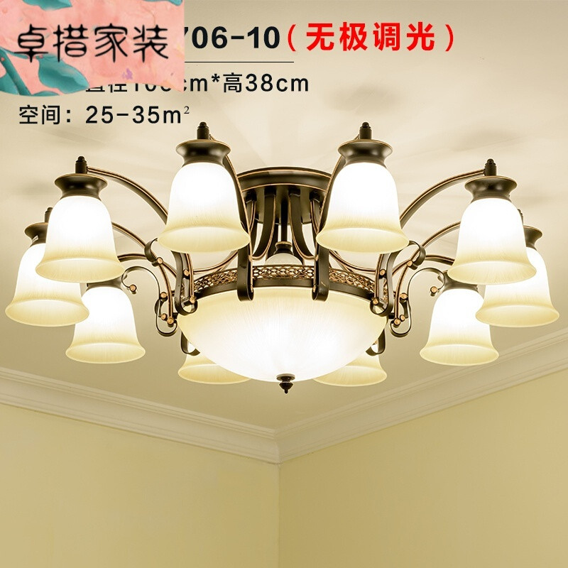 美式客厅灯简约现代大气家用餐厅卧室灯复古北欧LED客厅吸顶灯具 【10+4】配无极调光led