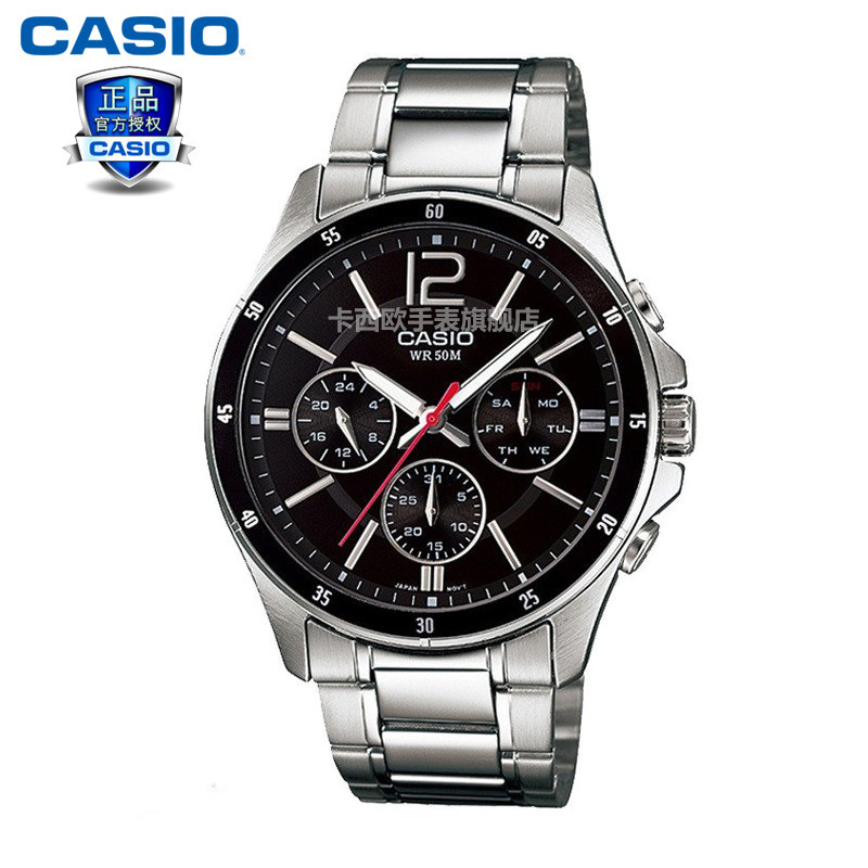 CASIO卡西欧指针系列商务钢带防水腕表石英表MTP-1374D-1A MTP-1374D-1A