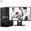戴尔(DELL)成就3668-R19N7商用台式电脑 21.5英寸屏(I7-7700 8G 1T 刻录 WiFi 蓝牙)