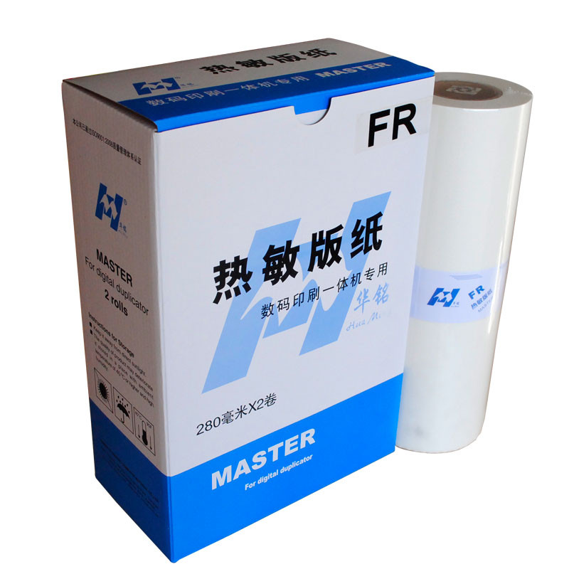 华铭 FRB4版纸
