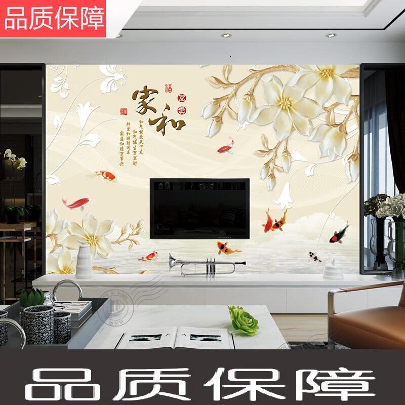 电视背景墙壁画客厅现代中式无缝5D墙布3d立体墙纸电视墙壁纸家和说明：价格1件=1平米，请_9 无缝水晶油画布/平米