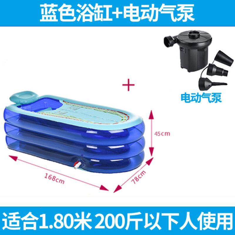 加大加长充气浴缸加厚浴盆折叠浴桶塑料泡澡桶沐浴洗澡桶_1_4 蓝色+电泵