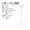 意大利设计师创意肥皂泡泡灯LED客厅餐厅后现代分子北欧玻璃吊灯_2 1球1灯圆盘