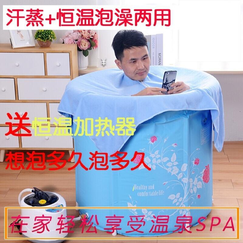 恒温加热泡澡桶折叠儿童洗澡桶充气浴缸桑拿浴箱家用汗蒸房_4 天蓝色浴桶70*70