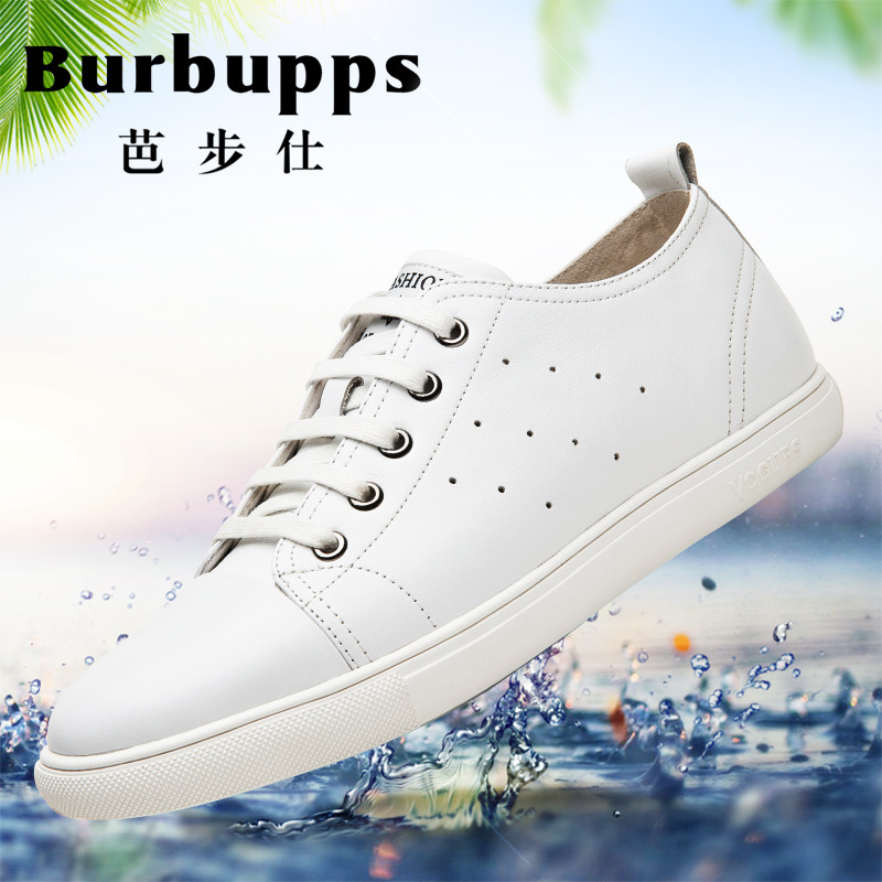 法国品牌Burbupps芭步仕2018春季新款男鞋潮鞋韩版真皮板鞋男系带休闲鞋透气潮鞋子BS530 白色 38码