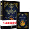 The Moon and Sixpence 月亮与六便士（英文版）