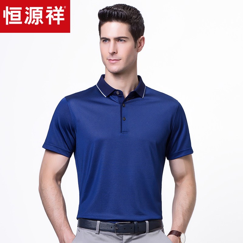 恒源祥中年男士短袖T恤翻领polo衫2018夏季款爸爸装桑蚕丝短袖T恤_2 185/100A 51N80002深兰