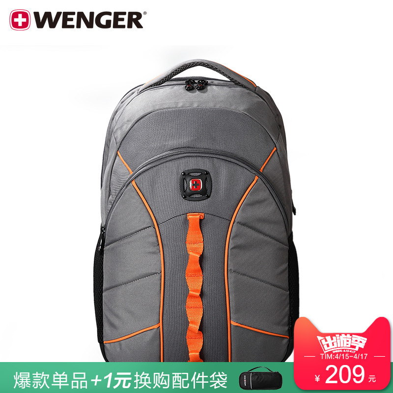 qc瑞士军刀威戈wenger16寸休闲双肩背包电脑包旅行包男女学生背包_KJm62 洋红