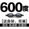 OOK黑色防水防雾高清平光近视男女游泳镜 600度