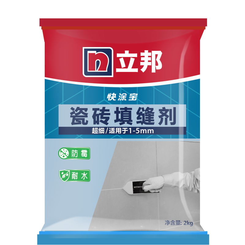 立邦快涂宝防霉耐水瓷砖填缝剂勾缝剂 地砖填缝剂白色瓷缝剂 2KG 黑色