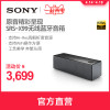 Sony/索尼 HT-A7000+SA-SW5 无线蓝牙家庭影院音箱系统