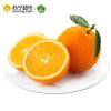 展卉 进口埃及脐橙 2.5kg装 新鲜水果