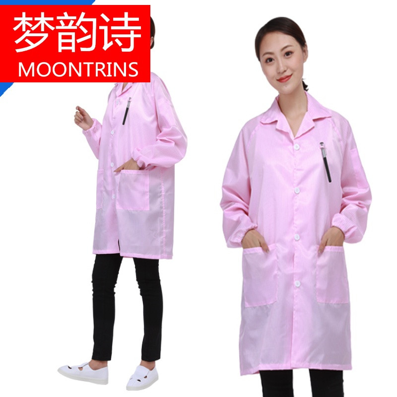 MOONRINS梦韵诗静电衣带帽防静电大褂无尘服条纹蓝色白色大褂防尘工作服 XXXL 【粉色大褂不送帽】