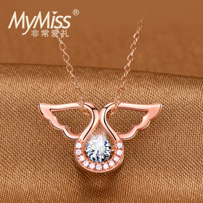Mymiss 925银镀玫瑰金项链女跳动的心镶施华洛世奇合成立方氧化锆吊坠锁骨链 守护之翼 玫瑰金色