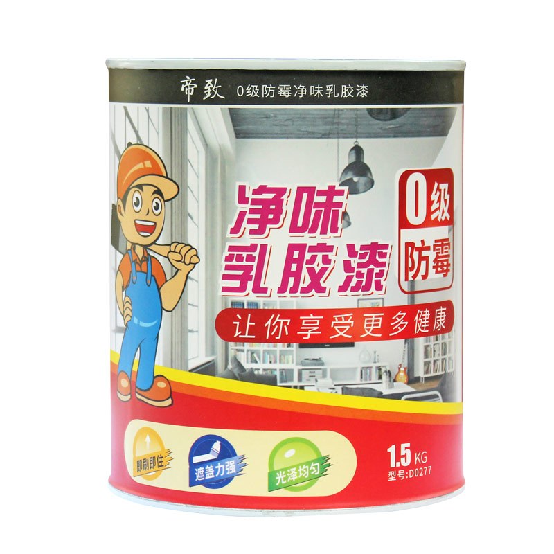帝致 乳胶漆 0级防霉 内墙漆 补墙漆 墙面漆 白色彩色 油漆 室内 涂料 【0级防霉】仿古蓝 15L 15L 【0级防霉】甜蜜粉