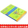 3册必读小巴掌童话注音版没头脑和不高兴一二年级读物小学生课外阅读书籍儿童文学课外书故事了不