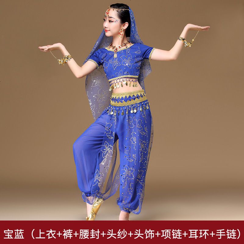 飞魅六一儿童肚皮舞服装女童印度舞演出服少儿肚皮舞练功服表演服 L 宝蓝（八件套）
