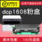 集印适合兄弟dcp1608硒鼓TN1035粉盒DR1035黑白激光打印机墨粉盒墨盒 粉盒+鼓架=硒鼓全套（顺丰包邮）