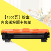 集印适合富士施乐M118w硒鼓fuji xerox docuprint打印机墨盒墨粉盒 【1500页】粉盒内含碳粉顺丰包邮