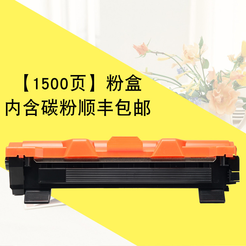 集印适合富士施乐M118z硒鼓fuji xerox docuprint打印机墨盒墨粉盒 【1500页】粉盒内含碳粉顺丰包邮