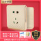 才子电器墙壁家用暗装开关插座面板臻想香槟金枫叶纹套餐86Q4200 86型 一开双控开关带五孔插座