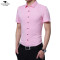马尼亚袋鼠/MNYDS 2018夏季新款男士商务短袖衬衫绅士风格纯色衬衣 M 紫色