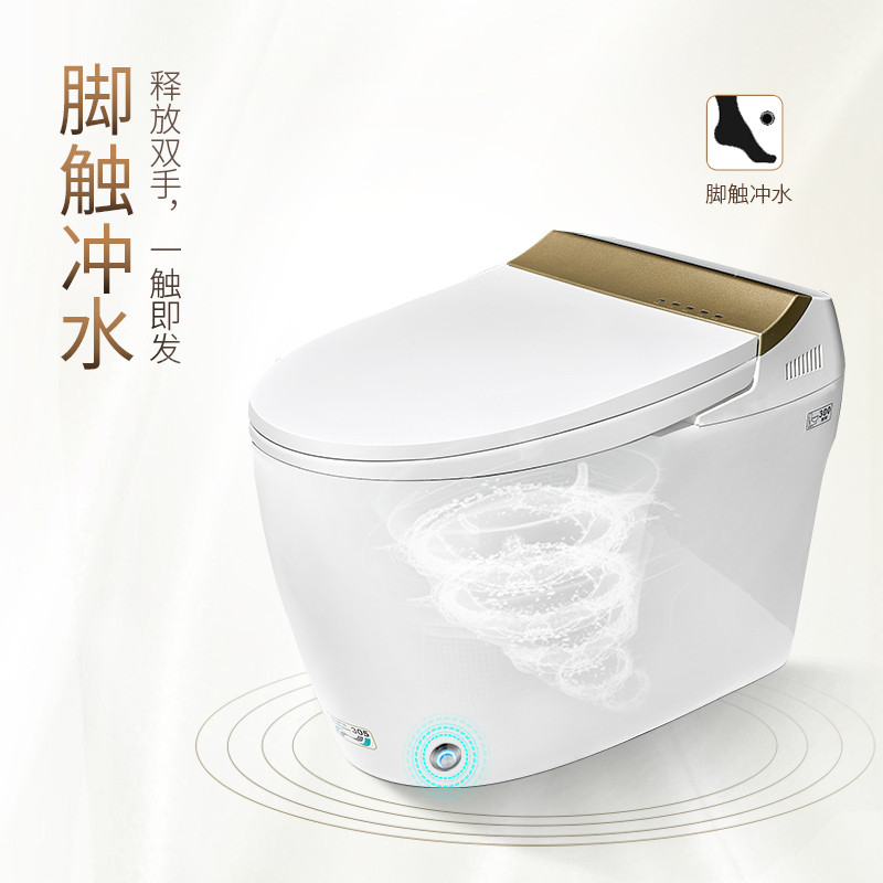 希箭HOROW 一体式智能座便器 连体式喷射虹吸式 带遥控模式全自动坐便器 地排300MM/400MM 400MM T3香槟金脚感冲水即热智能坐便器