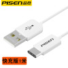 品胜(PISEN)Type-c 6A 超级快充线1.2米白色
