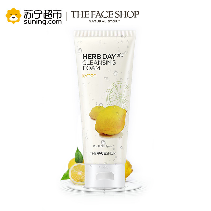 THE FACE SHOP 菲诗小铺 每日草本柠檬泡沫洁面膏 170g