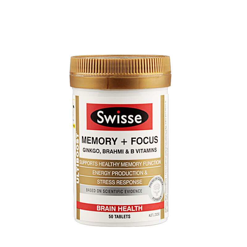 Swisse 银杏叶记忆力精华片 1瓶 50粒