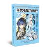 斗罗大陆2绝世唐门漫画白金版7