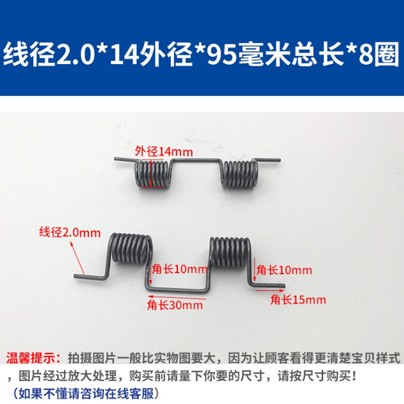 弹簧扭簧2.0线径强力夹子双扭簧大扭簧库存16外径 2.0*14外径*8圈