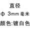 金刚砂玻璃开孔器钻头瓷砖钻孔取孔佛珠玉石磨圆玻化砖大理石玫红色10MM_7_2 默认尺寸 乳白色3MM