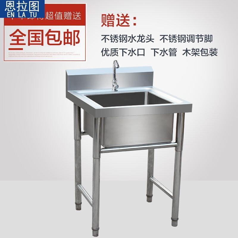 商用不锈钢水池洗手盆带架水槽厨房家用单盆双盘三盆洗碗池洗菜盆_5 长120宽70高80双池07厚
