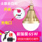 停电应急灯夜市灯地摊灯LED户外移动便携可充电大功率超亮灯泡60W 60W黄光+升级版+续航7-15小时