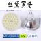 12vled灯杯220v插脚射灯mr11led灯杯12v暖白光替换卤素灯MR16(GU5._6 MR16(GU5.3)COB12V面径50MM散光