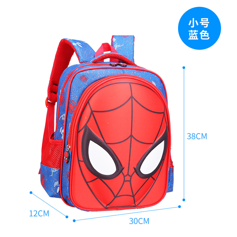 3D蜘蛛侠书包小学生男童双肩包1儿童男孩一年级6-12周岁减负 218 天蓝小号