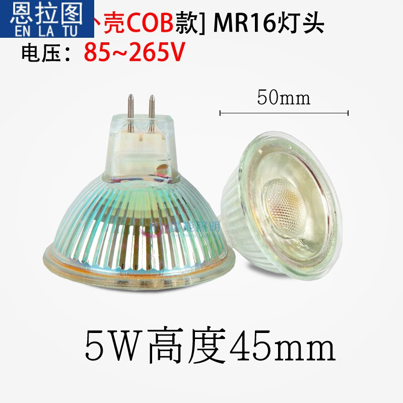 LED灯杯COB射灯12V220VE27GU10GU5.3G4MR16MR MR16-220V(玻璃外壳COB款)